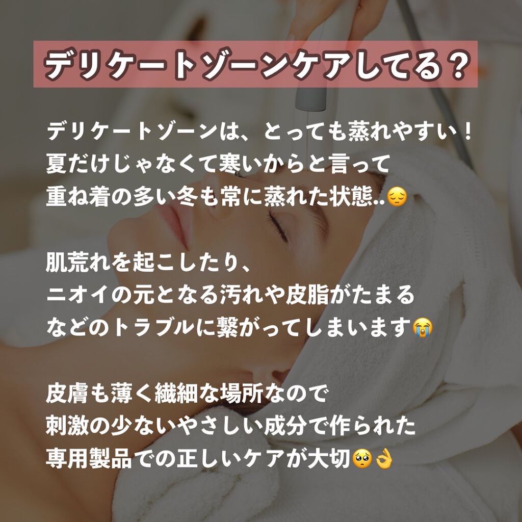 デオコ 薬用ボディクレンズ/DEOCO(デオコ)/ボディソープを使ったクチコミ（2枚目）