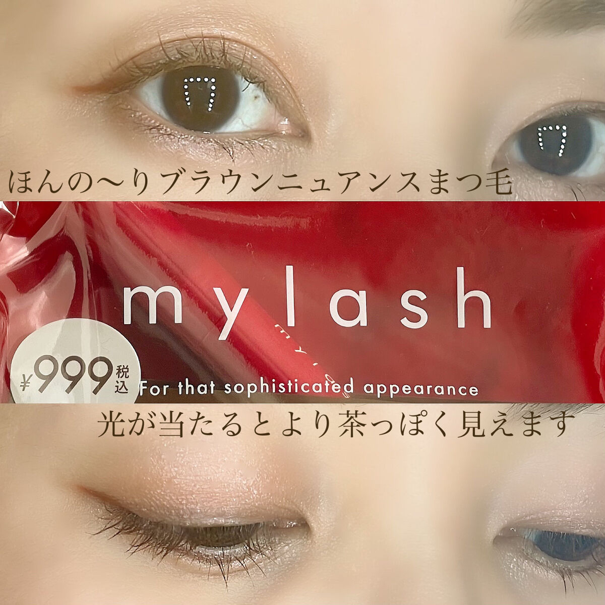 オペラ mylashマスカラ モカブラウン - 通販 - guianegro.com.br