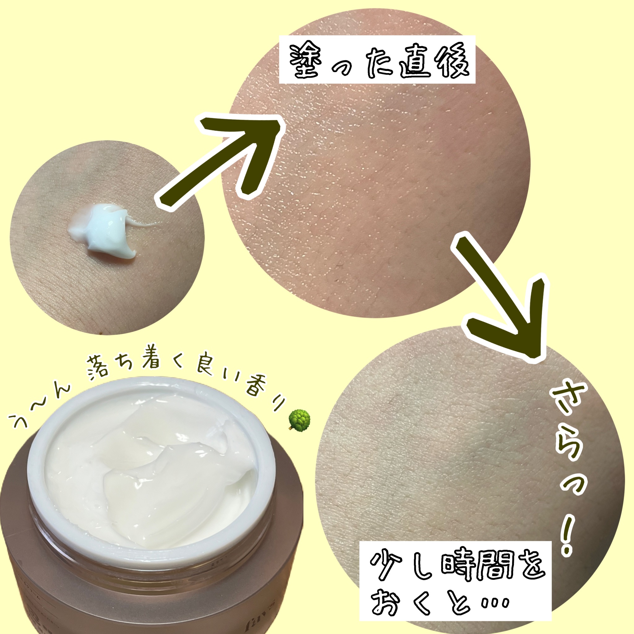 ペプチドハイドレーティングクリーム/favs/フェイスクリームを使ったクチコミ（3枚目）