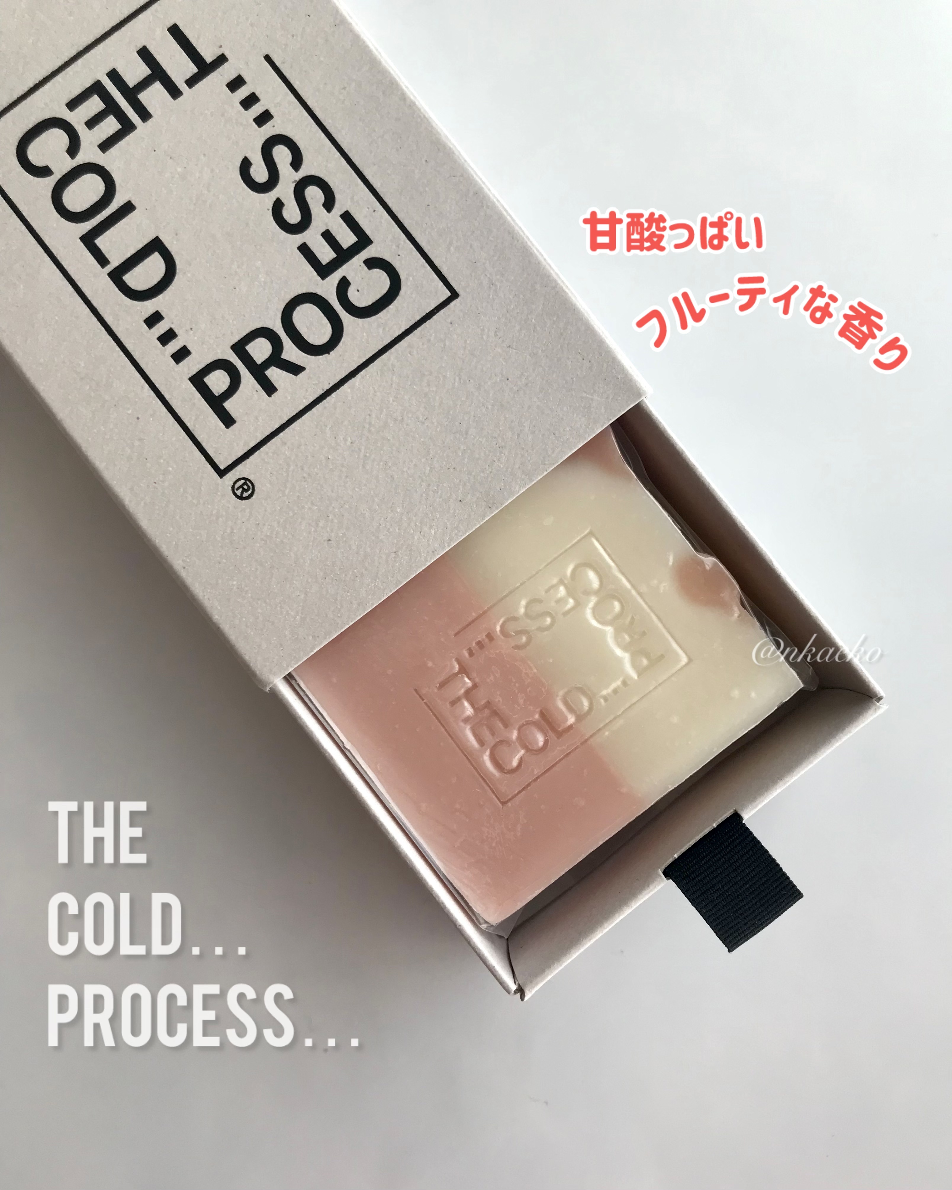 ソープバー/THE COLD PROCESS/洗顔石鹸を使ったクチコミ（1枚目）