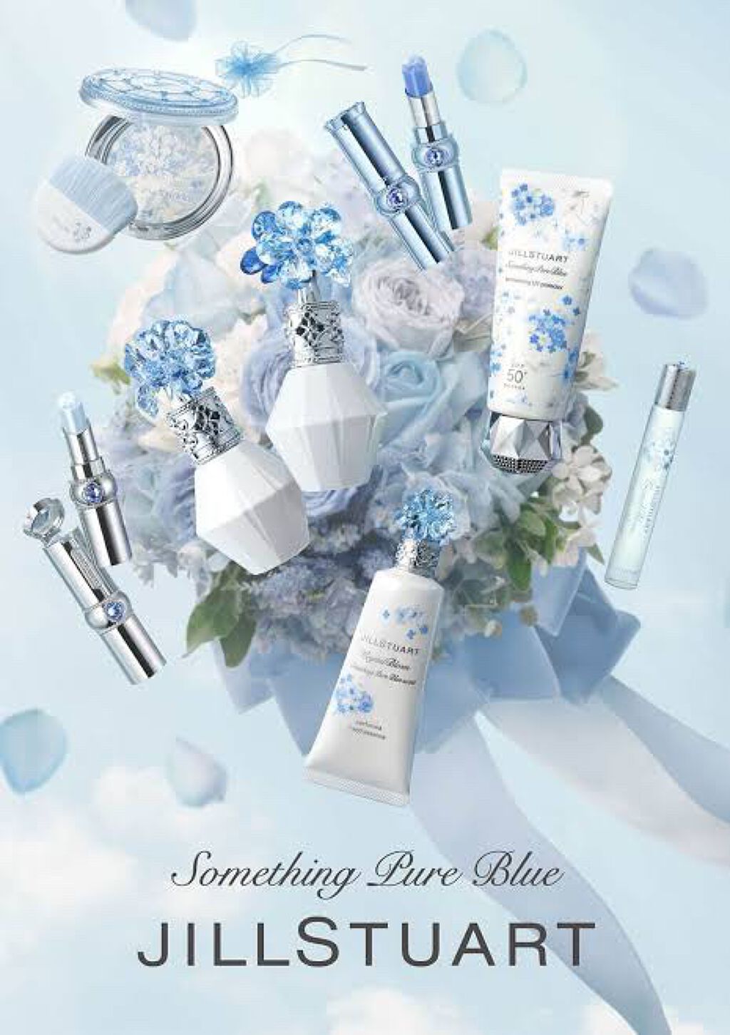 サムシングピュアブルー セント シマリング UVプロテクター/JILL STUART/日焼け止めジェルを使ったクチコミ(1枚目)