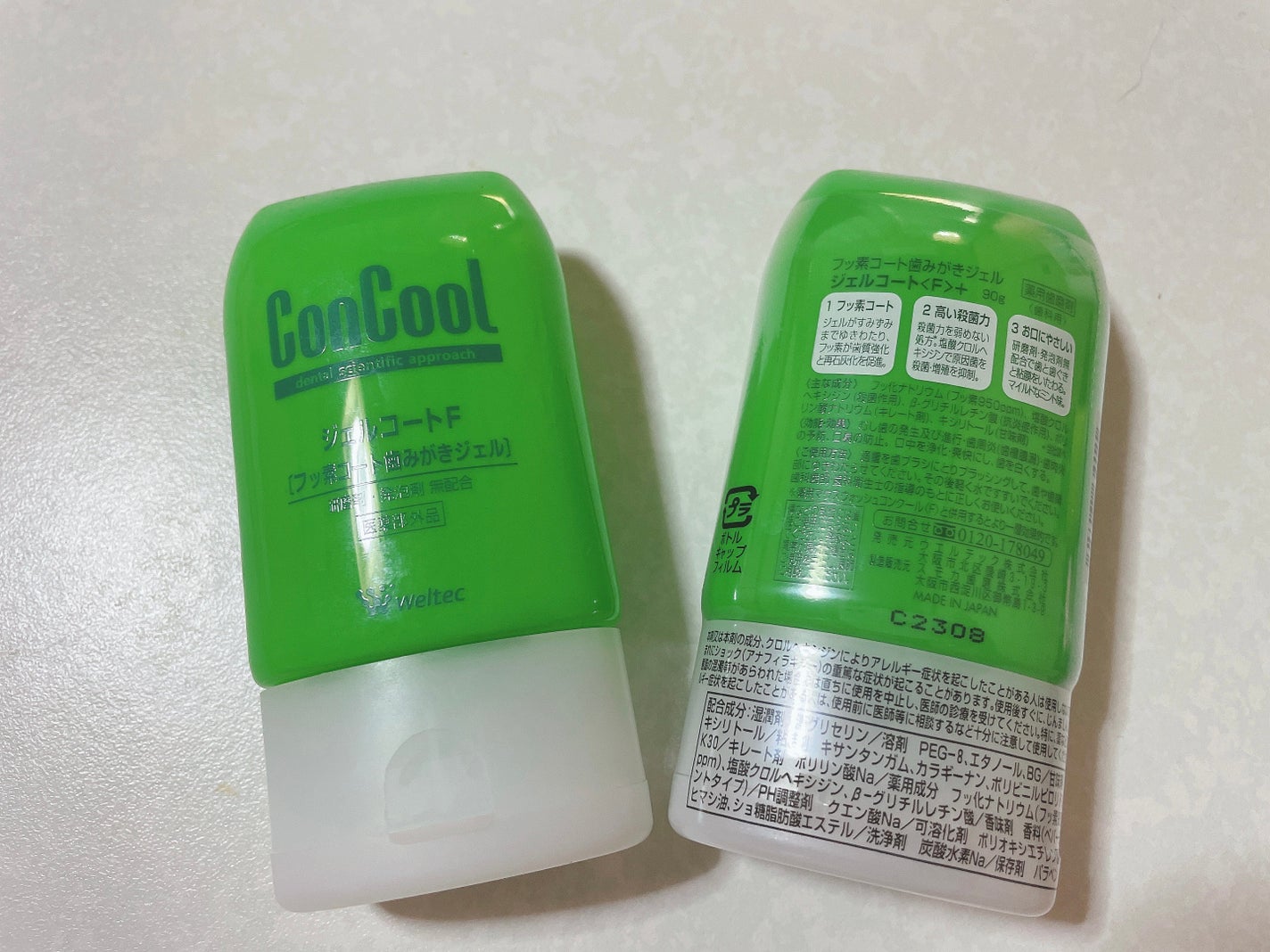 ジェルコートF/ウエルテック/その他オーラルケアを使ったクチコミ(1枚目)