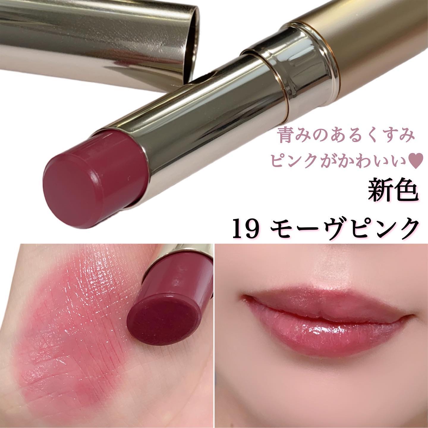 オペラ リップティント N/OPERA/リップティントを使ったクチコミ（3枚目）