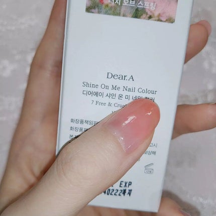 シャインオンミーネイルカラー/Dear.A/マニキュアを使ったクチコミ(6枚目)