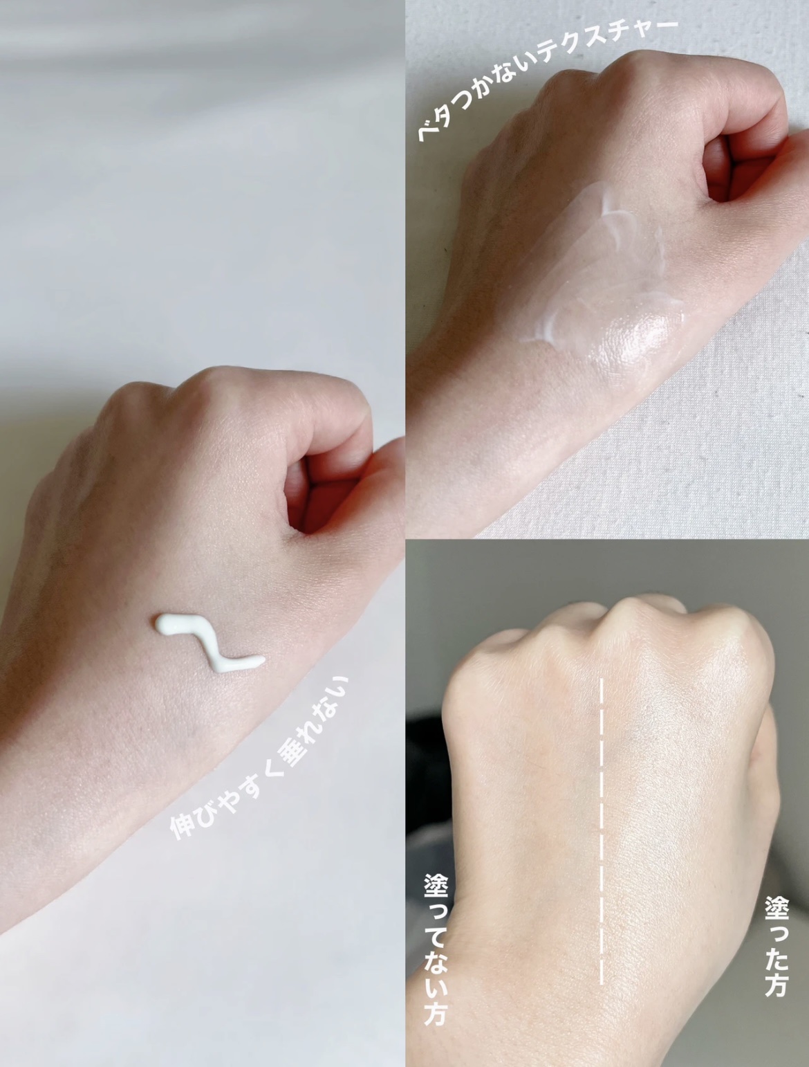 ウォータースプラッシュ サンクリーム フレッシュ CICA 60ml/espoir/化粧下地を使ったクチコミ（3枚目）