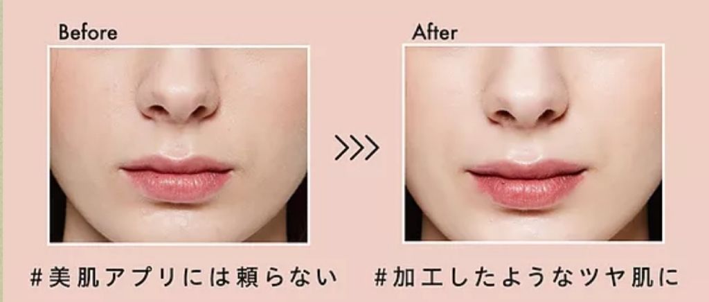 Gloss me オーロラミスト オイルイン/コジット/ミスト状化粧水を使ったクチコミ（2枚目）