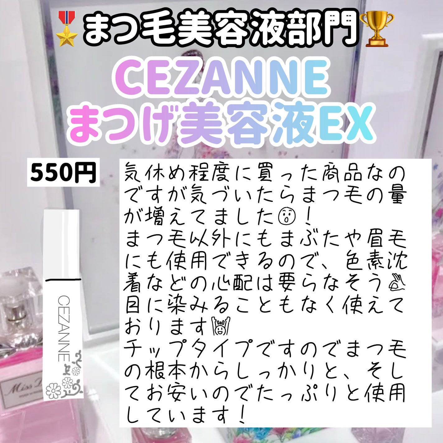 モイスチュア リッチ エッセンスアイクリーム/CEZANNE/アイケア・アイクリームを使ったクチコミ(5枚目)