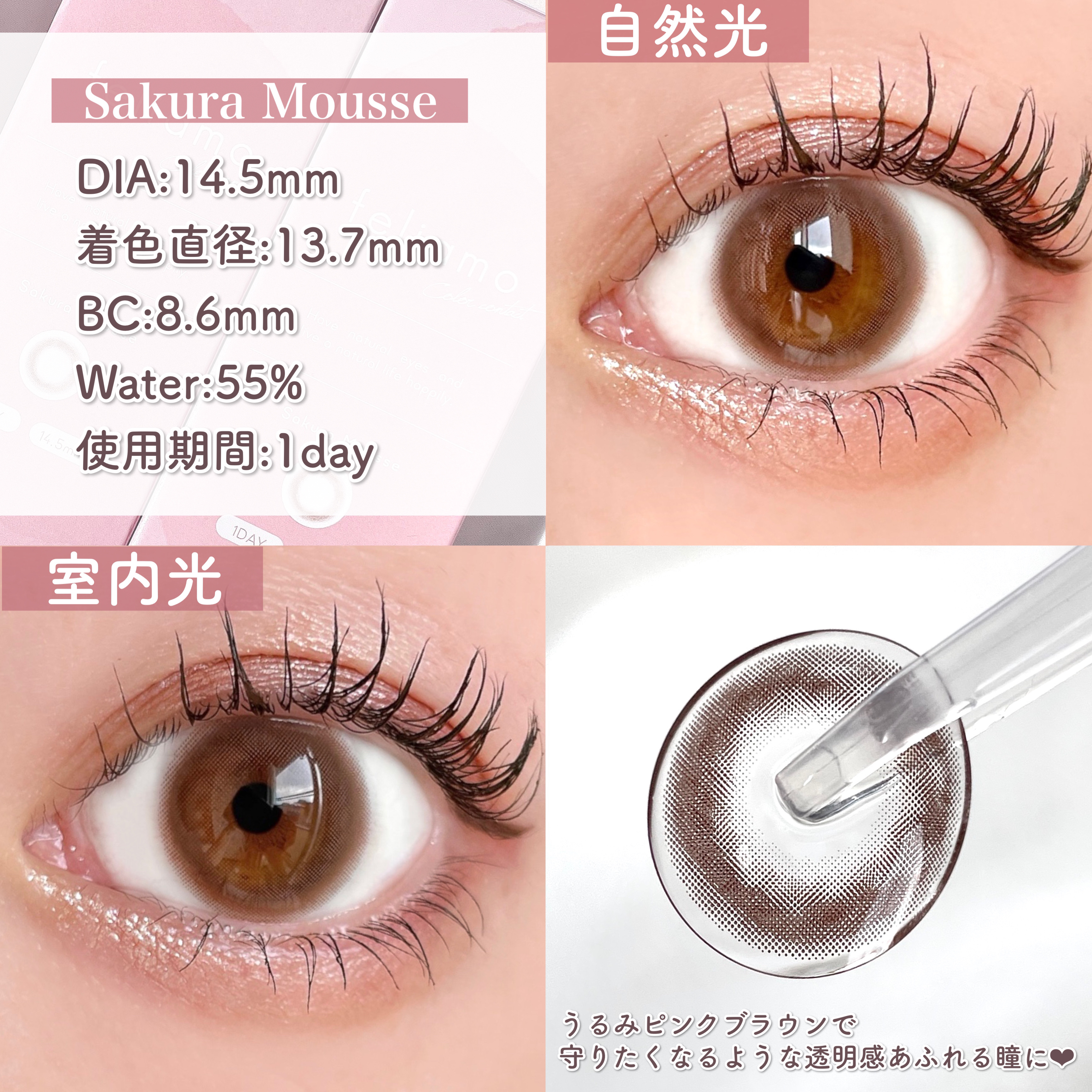 feliamo 1day/feliamo/ワンデー（１DAY）カラコンを使ったクチコミ（3枚目）