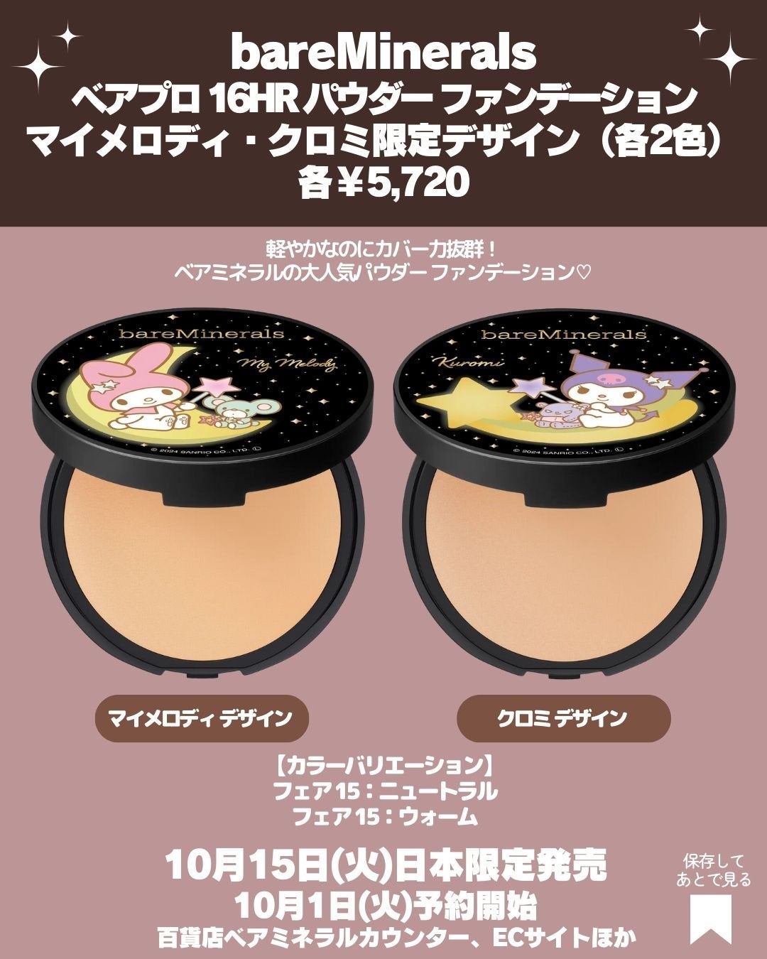 オリジナル ミネラルベール プレスト パウダー/bareMinerals/プレストパウダーを使ったクチコミ(6枚目)