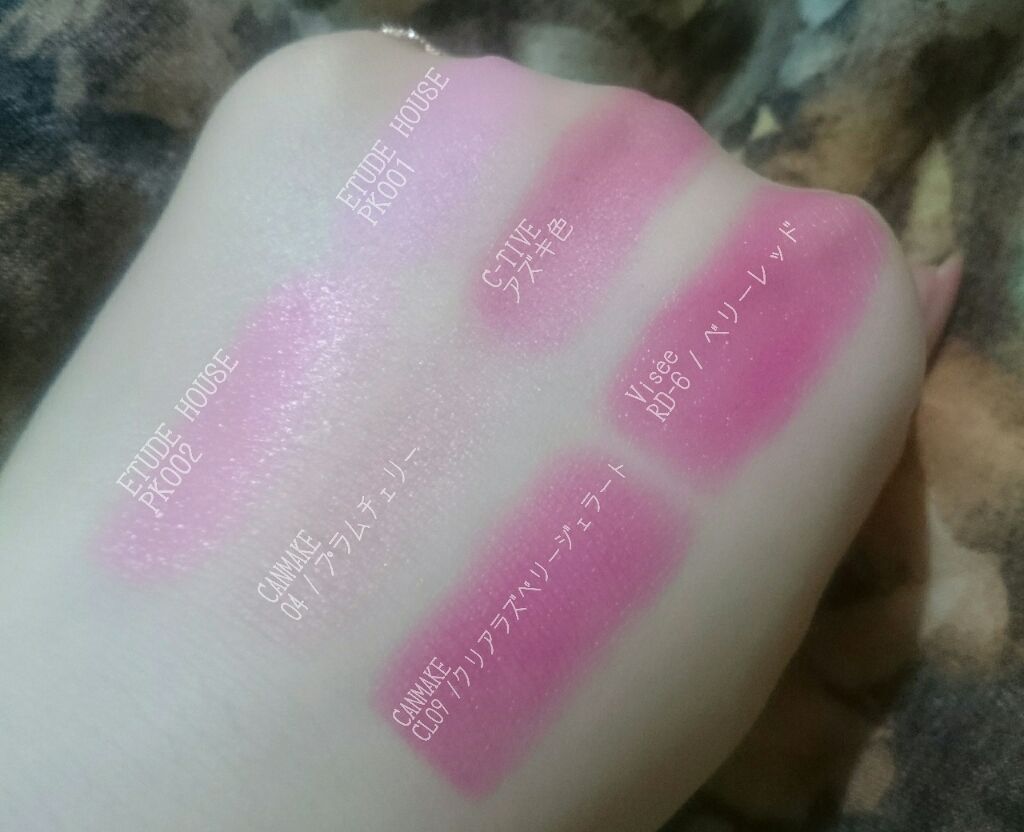 クリームチーク（クリアタイプ） CL09 クリアラズベリージェラート/キャンメイク/ジェル・クリームチークを使ったクチコミ（3枚目）