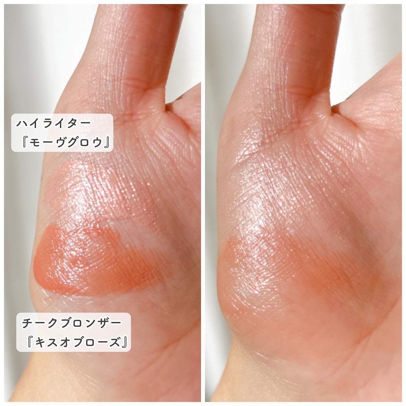 えむ@フォロバ on LIPS 「ベアミネラルの新作2025/*pr1月8日に新色発売🩷透明感あ..」(4枚目)