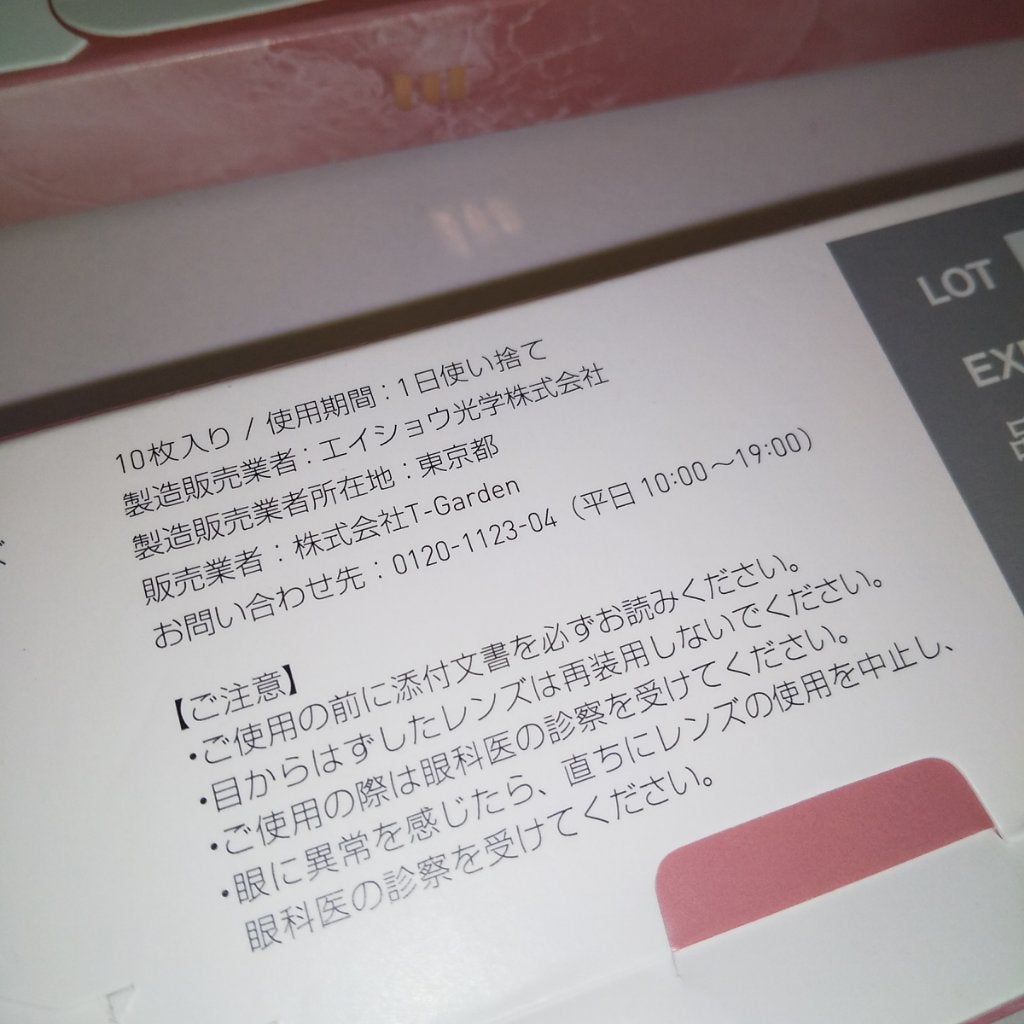 むっちリップ/b idol/口紅を使ったクチコミ(4枚目)