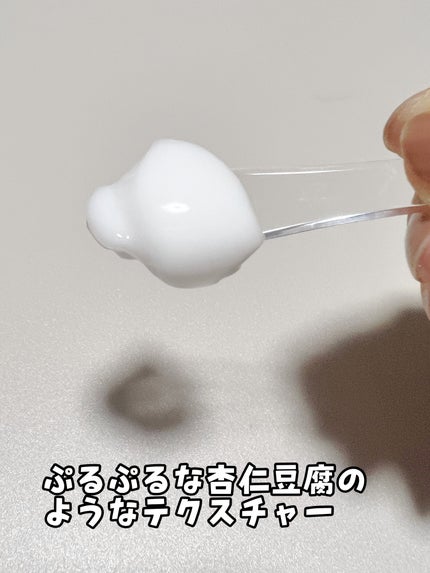フレッシュリージュースドビタミンEマスク(90g)/Klairs/フェイスクリームを使ったクチコミ(3枚目)