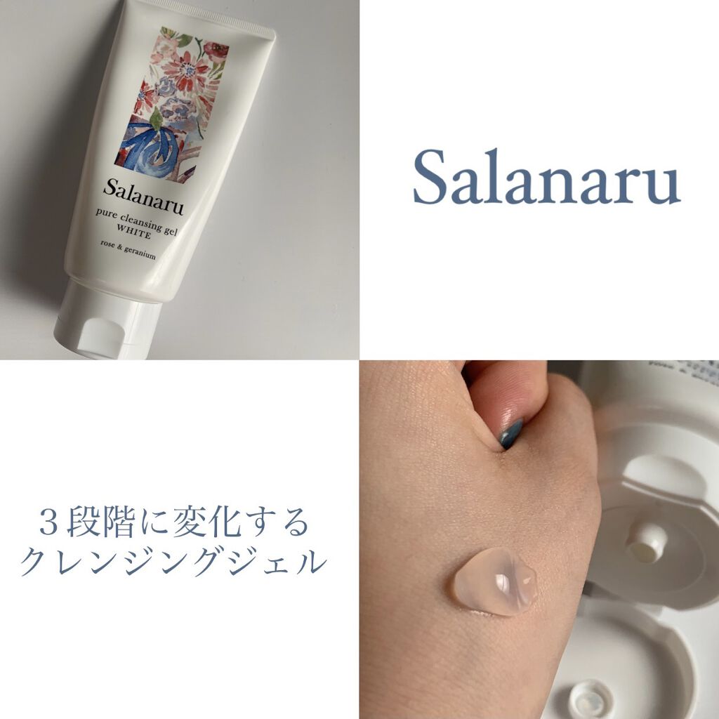 ピュアクレンジングジェル ホワイト/Salanaru（サラナル）/クレンジングジェルを使ったクチコミ（1枚目）