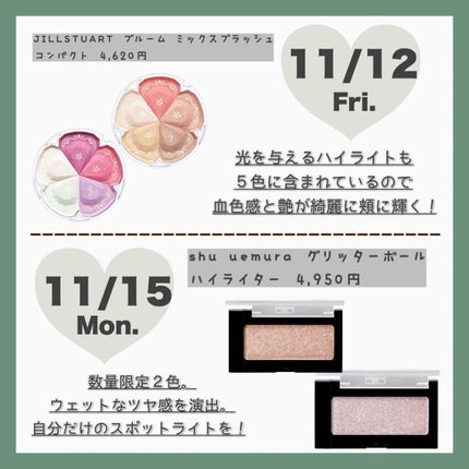 Mちゃん🐰 on LIPS 「\11月上旬発売コスメカレンダー🗓/୨୧・・・・・・・・・・・..」(4枚目)