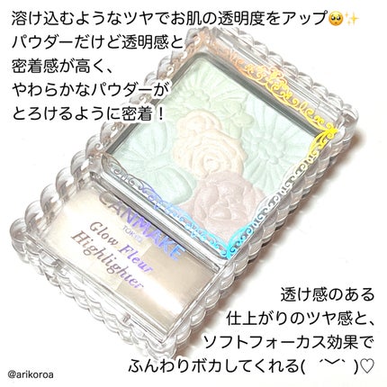 新品未開封♡キャンメイク♡グロウフルールハイライター03♡クリスタルライト♡4個 新品未開封♡キャンメイク♡グロウフルールハイライター03