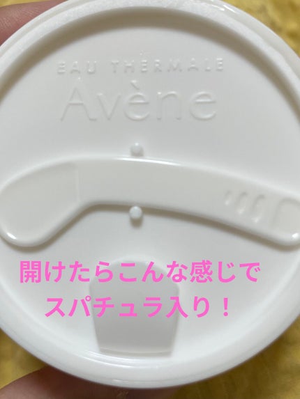 ミルキージェル/アベンヌ/オールインワン化粧品を使ったクチコミ(2枚目)