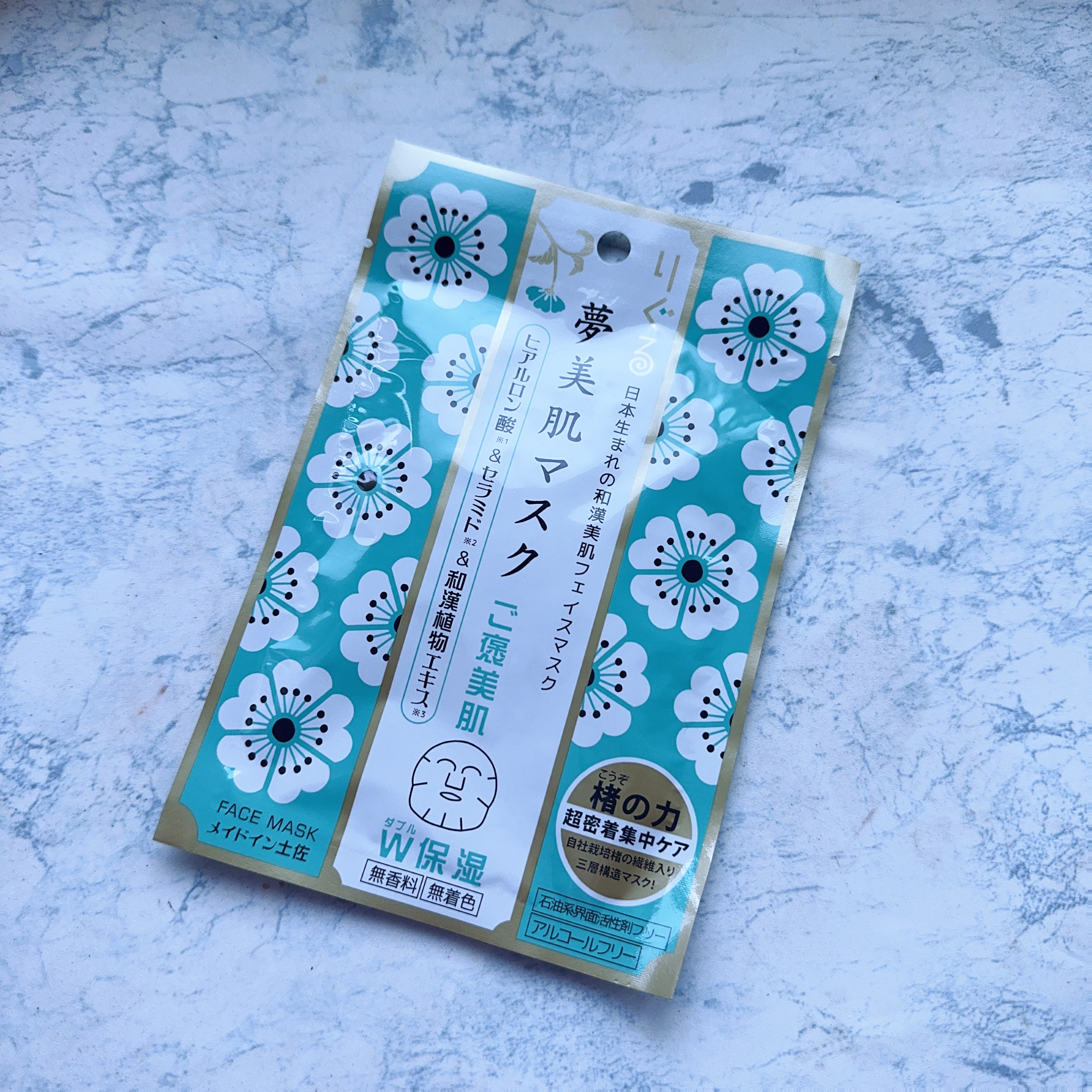 キモチ 氷冷スカルプローション ペンギン/キモチ/頭皮ローションを使ったクチコミ（2枚目）