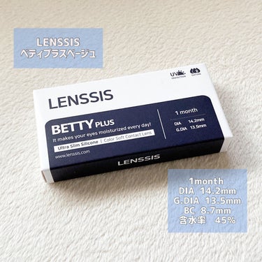 ベティーシリーズ ベティーベージュ/LENSSIS/カラーコンタクトレンズを使ったクチコミ（2枚目）