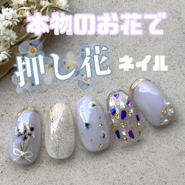 #淡色ネイル,#ニュアンスネイル,#ジェルネイル,#セルフネイル,#セルフジェルネイル,#パープルネイル,#シアーネイル,#ワンカラーネイル,#ちゅるんネイル,#ミラーネイル,#ネイル,#春ネイル,#くすみネイル,#押し花ネイル,#花ネイル,#シェルネイル,#キラキラネイル,#梅雨ネイル,#あじさいネイル,#紫陽花ネイルのネイルデザイン