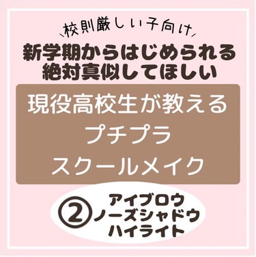 日本製ホワイトクリームＤ/DAISO/化粧下地を使ったクチコミ（1枚目）