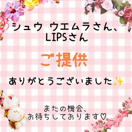 (旧)アンリミテッド ラスティング フルイド/shu uemura/リキッドファンデーションを使ったクチコミ(9枚目)