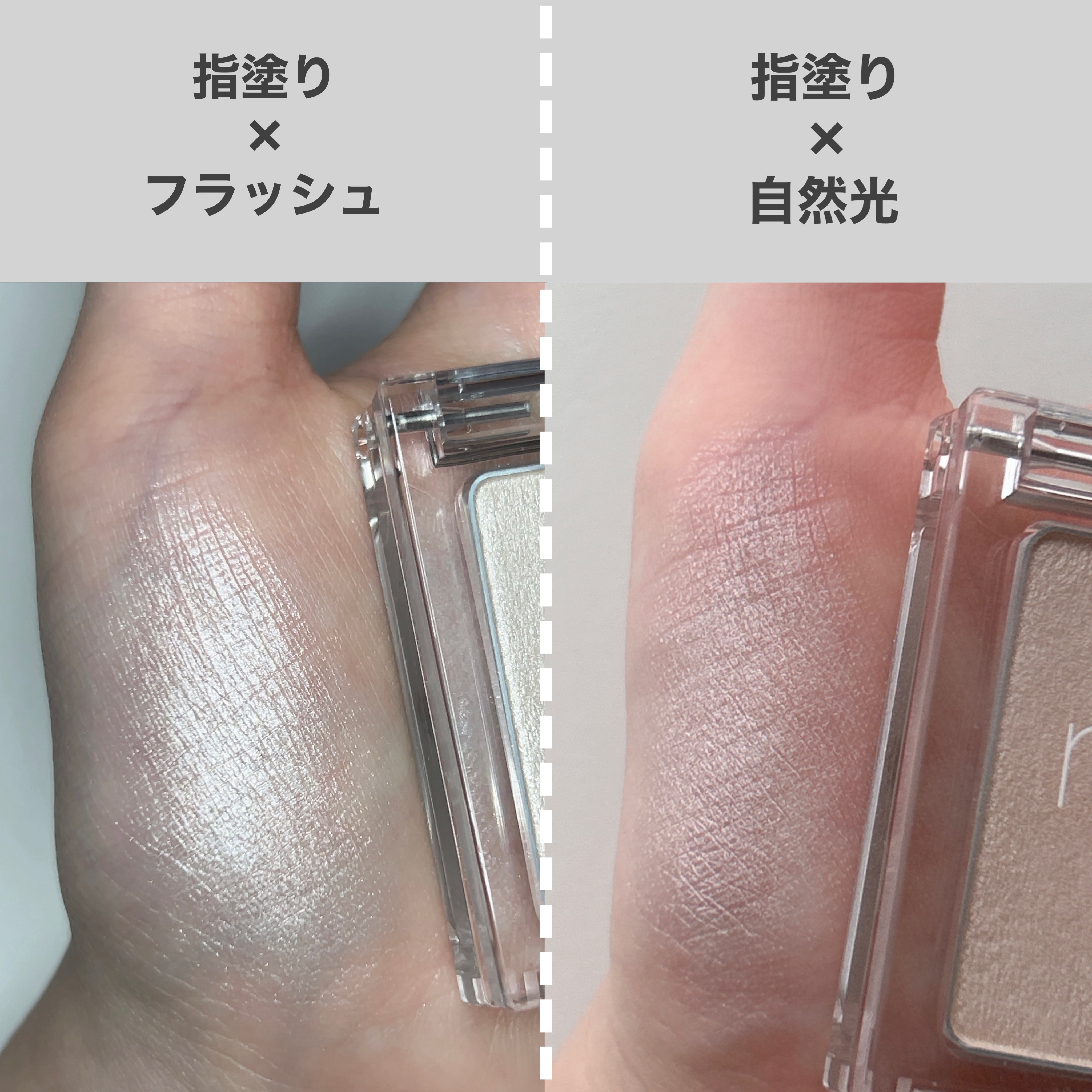 うるみハイライター/muice/パウダーハイライトを使ったクチコミ（3枚目）