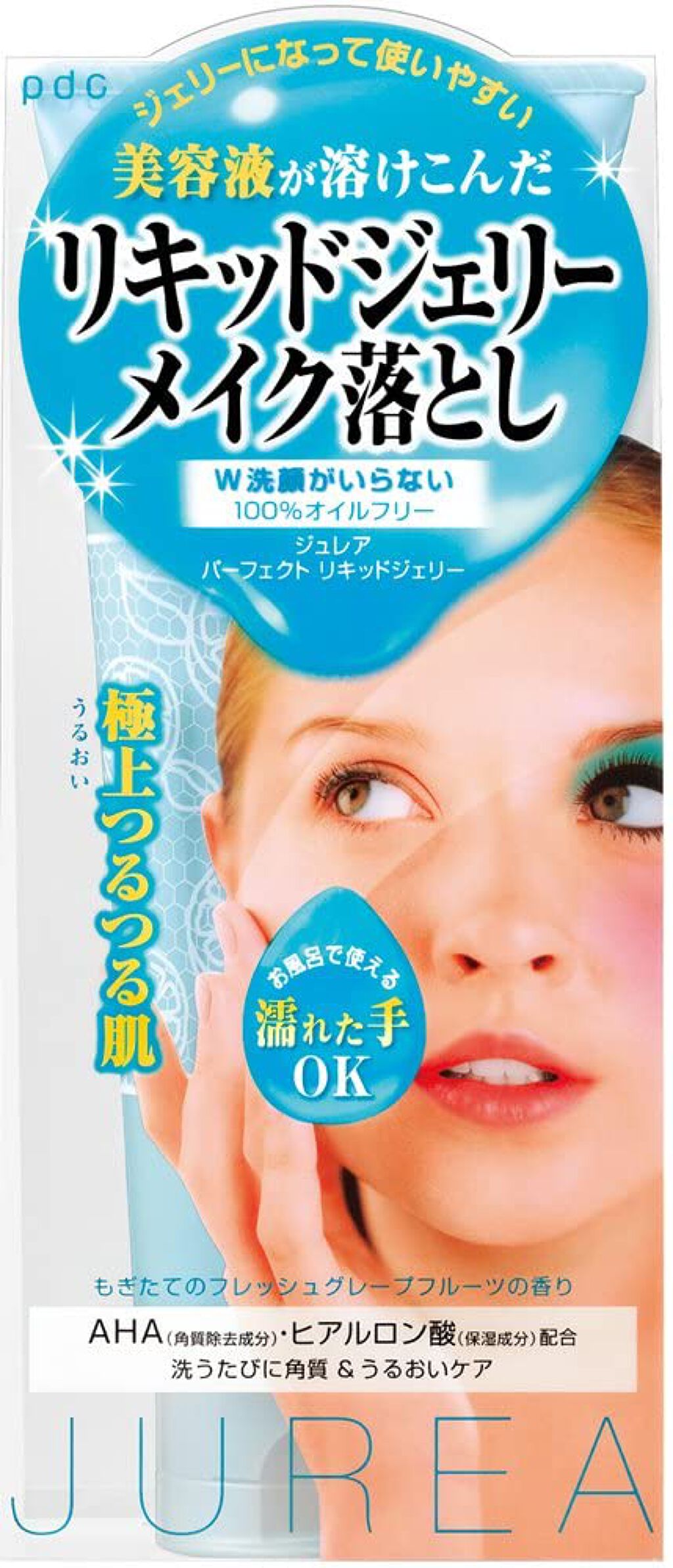 pdc ジュレア パーフェクト リキッドジェリー