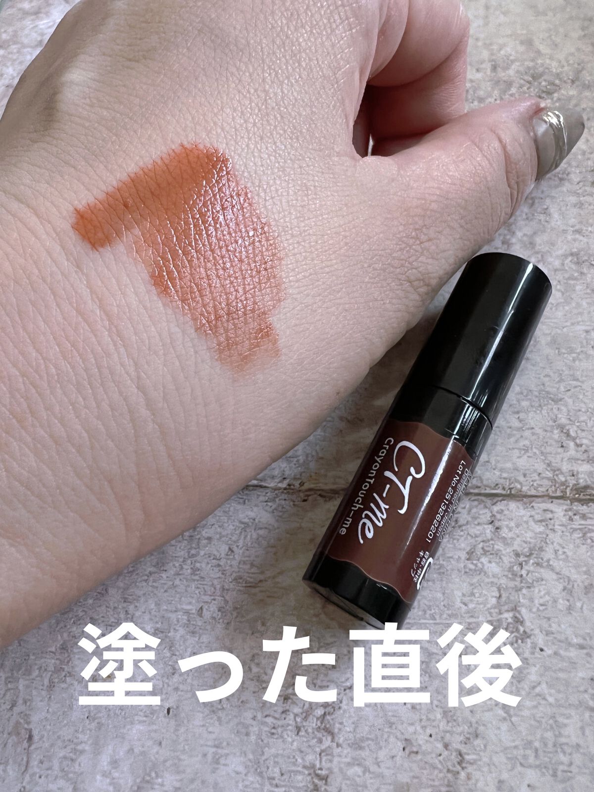 CT-me  クレヨンタッチミー/キャンドゥ/口紅を使ったクチコミ（3枚目）
