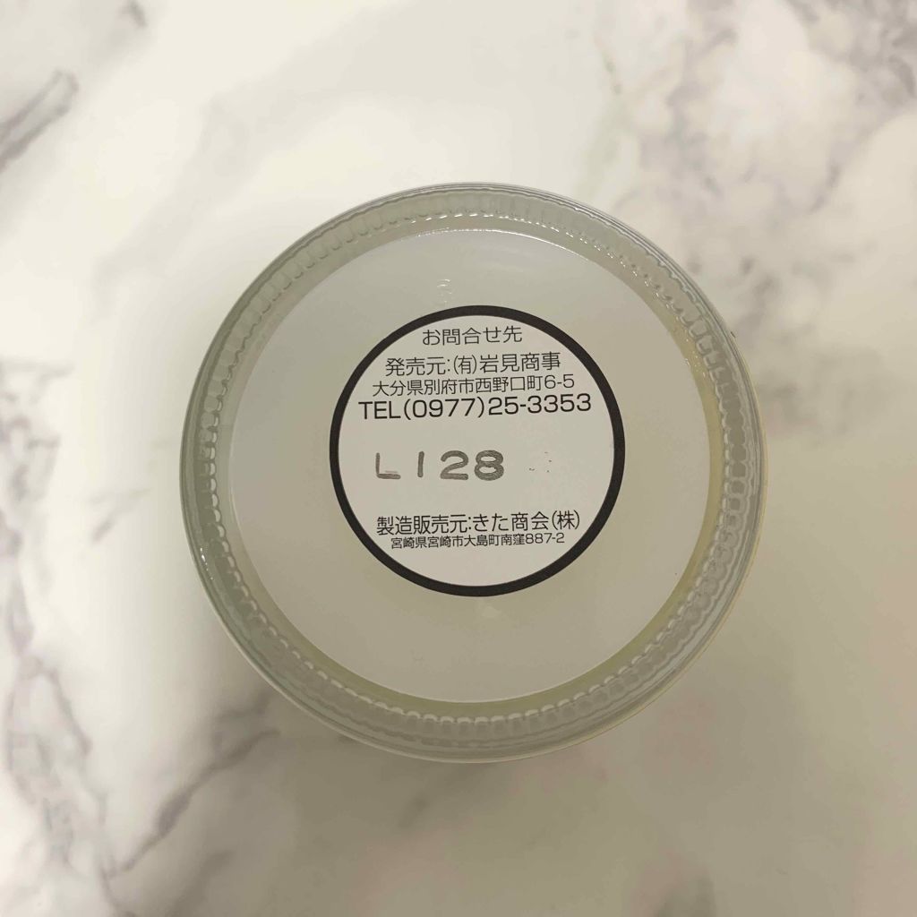 ショウキリュウ馬油 若馬/ショウキリュウ馬油/フェイスバームを使ったクチコミ(4枚目)