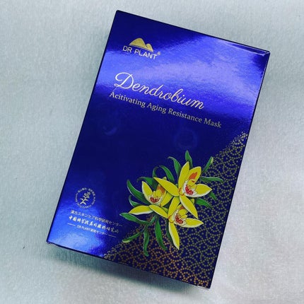 セッコク蘭エイジングケアマスクα/DR PLANT/シートマスク・パックを使ったクチコミ(1枚目)