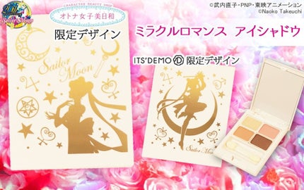 メイクアップアイシャドウフラットスタイル/ミラクルロマンス/アイシャドウパレットを使ったクチコミ(2枚目)