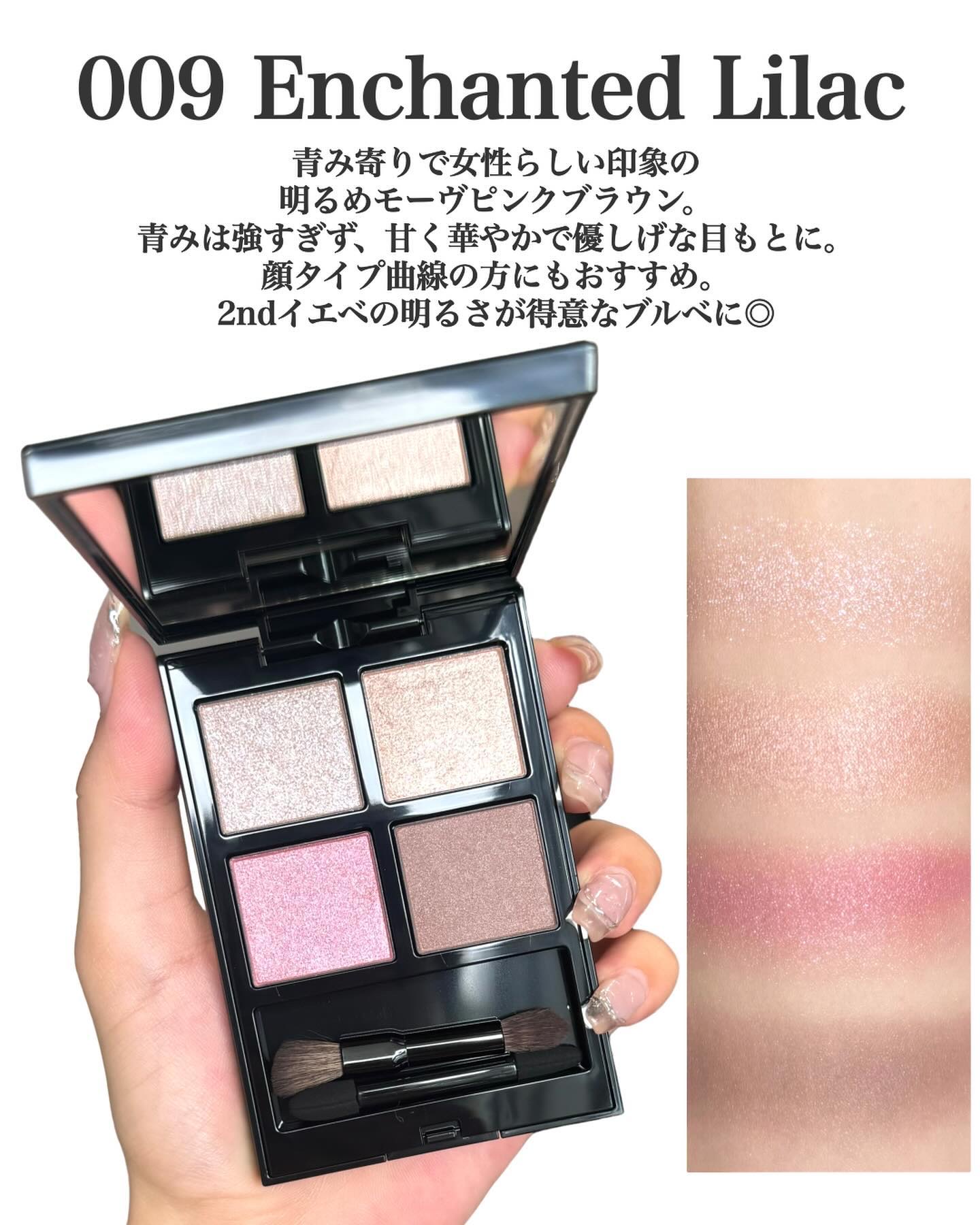 新色レビュー】アディクション ザ アイシャドウ パレット +｜ADDICTION