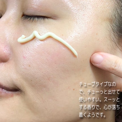 CNP プロP S クリーム/CNP Laboratory/フェイスクリームを使ったクチコミ(5枚目)