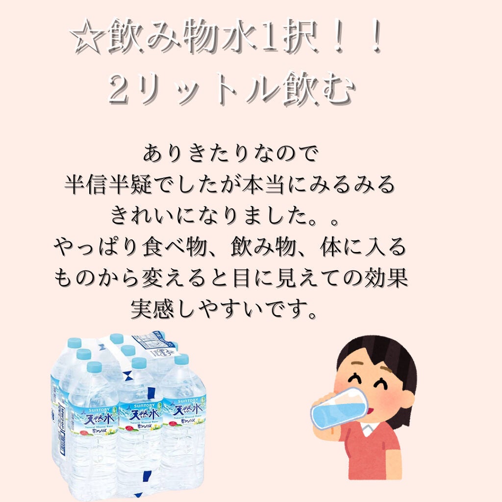 ベータ クレンジングパウダー/ディーアールイシイスペシャル/洗顔パウダーを使ったクチコミ(5枚目)