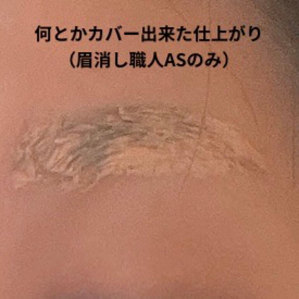 メークアップペンシル アイライナー/三善/ペンシルアイライナーを使ったクチコミ(5枚目)