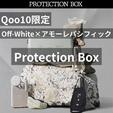 オシャレ好きなら買って損なし！

☆Off-White×アモーレパシフィック
Protection Box

Qoo10限定発売のOff-Whiteとアモーレパシフィックのコラボ商品！オフホワ好きもアモ