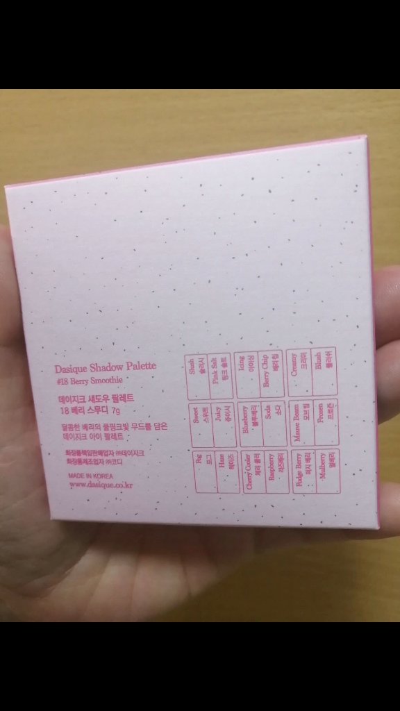 Qoo10/Qoo10/シートマスク・パックを使ったクチコミ（3枚目）