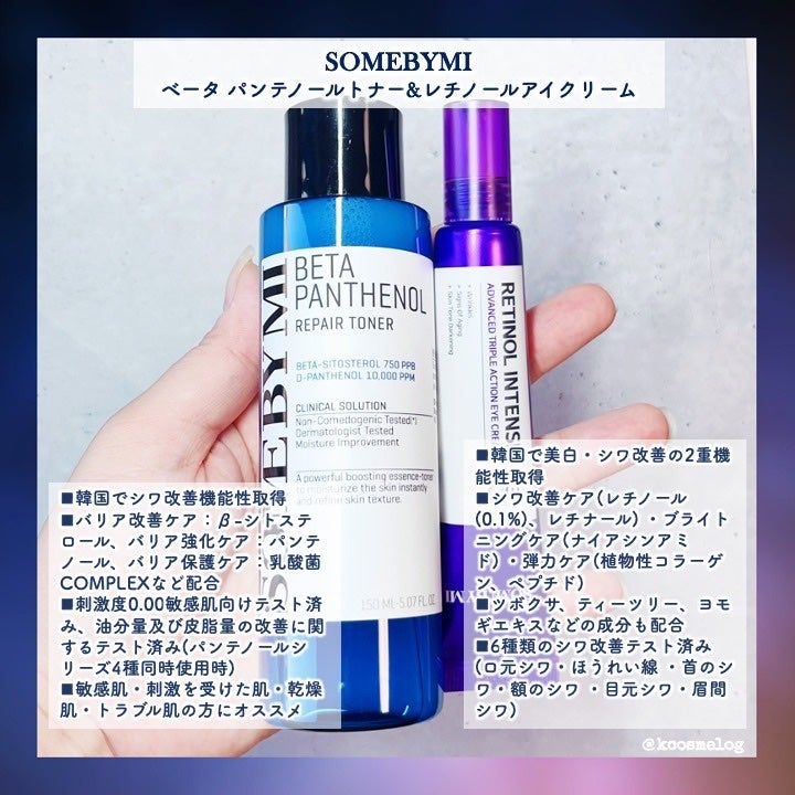 レチノールインテンシブ アドバンスドトリプルアクションアイクリーム/SOME BY MI/アイケア・アイクリームを使ったクチコミ(4枚目)