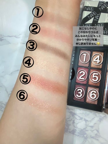  アンラップド ミニアイシャドーパレット LAGUNA /NARS/パウダーアイシャドウを使ったクチコミ（3枚目）