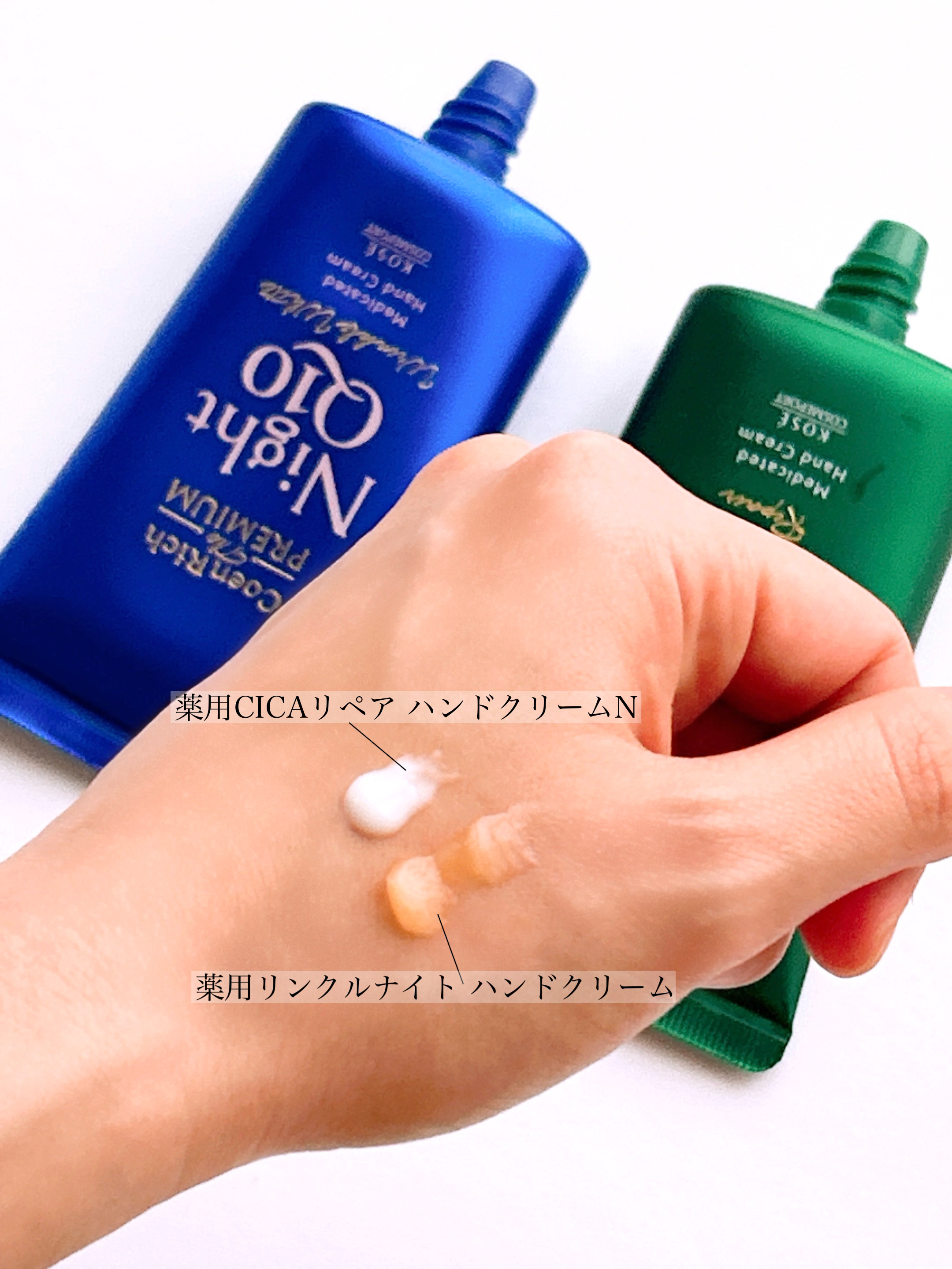 コエンリッチ　ザ　プレミアム 薬用リンクルナイト　ハンドクリーム 【医薬部外品】/コエンリッチQ10/ハンドクリームを使ったクチコミ（3枚目）