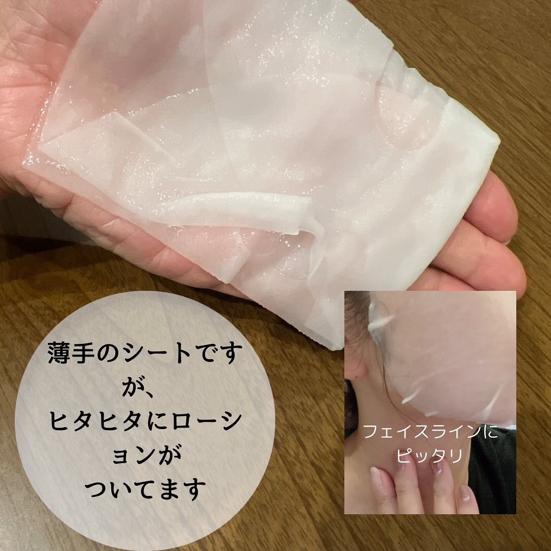 NEAF NEAF Natural Series No.2 Greenary Mask/ニプニプ/シートマスク・パックを使ったクチコミ（2枚目）