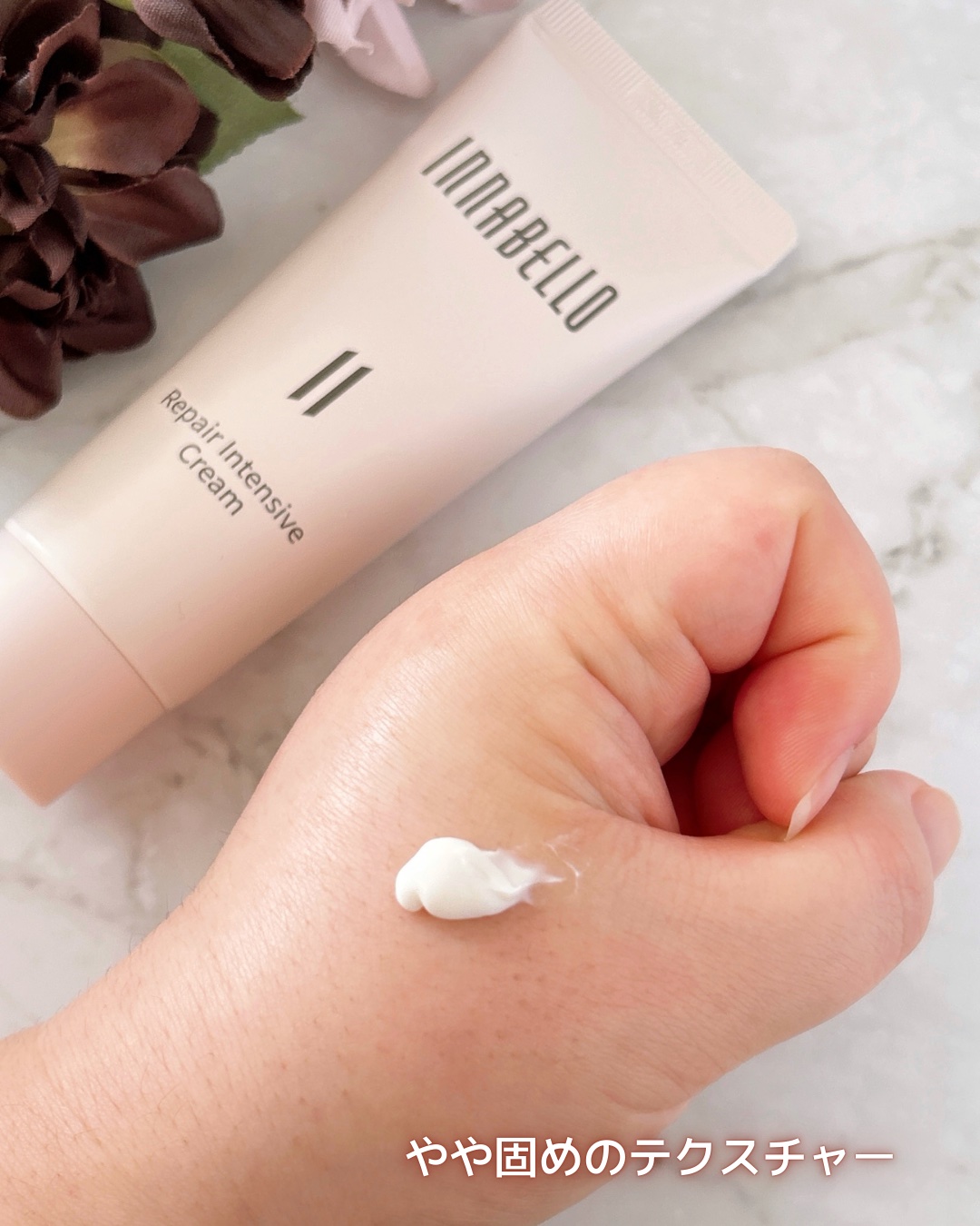 リペアインテンシブクリーム/イナベロ/フェイスクリームを使ったクチコミ（3枚目）