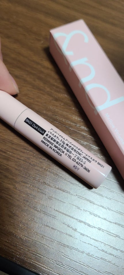 メロウボリュームマスカラ/&nd by rom&nd/マスカラを使ったクチコミ(2枚目)