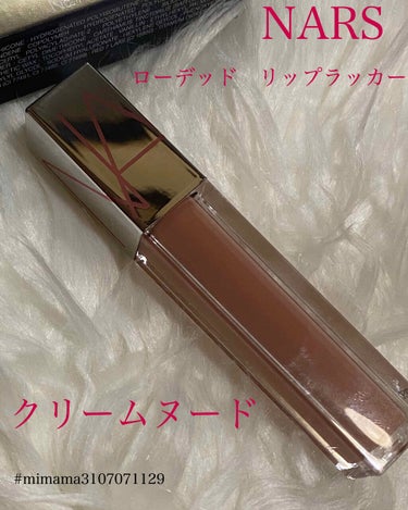 ローデッド リップラッカー/NARS/口紅を使ったクチコミ（1枚目）