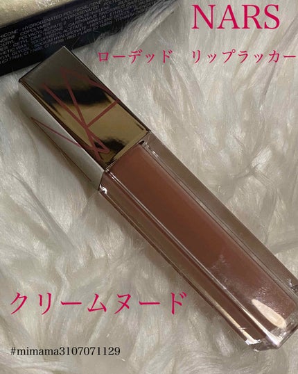 ローデッド リップラッカー/NARS/口紅を使ったクチコミ(1枚目)