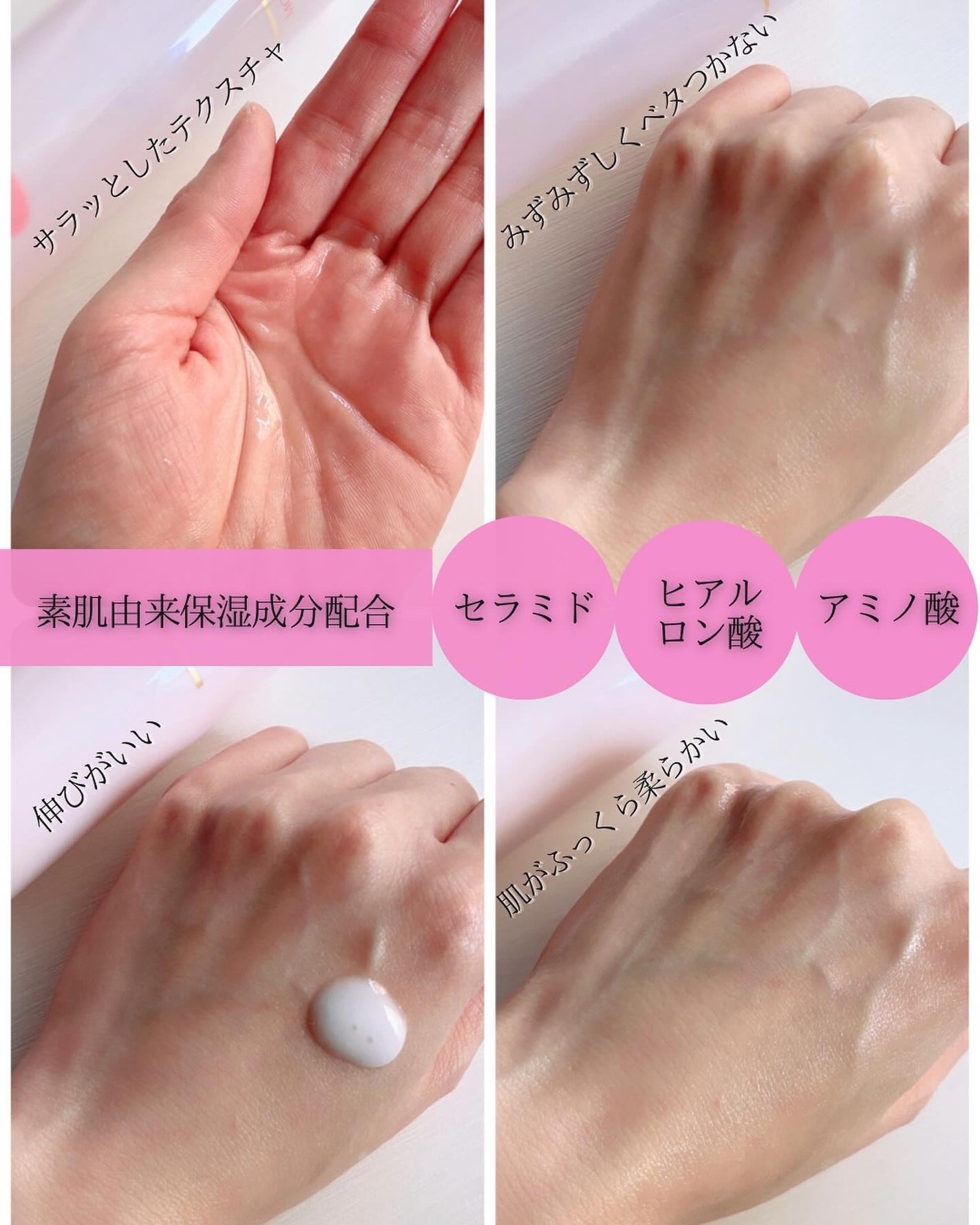 保湿乳液/カウブランド無添加/乳液を使ったクチコミ(2枚目)