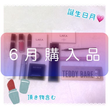 アイ フォイル/shu uemura/リキッドアイシャドウを使ったクチコミ（1枚目）