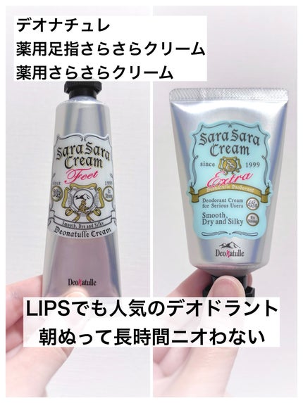 15本まとめ売り】ニベア デオプロテクト&ケア 無香料 張り付か 15本まとめ売り】ニベア デオプロテクト&ケア 無香料 張り付か