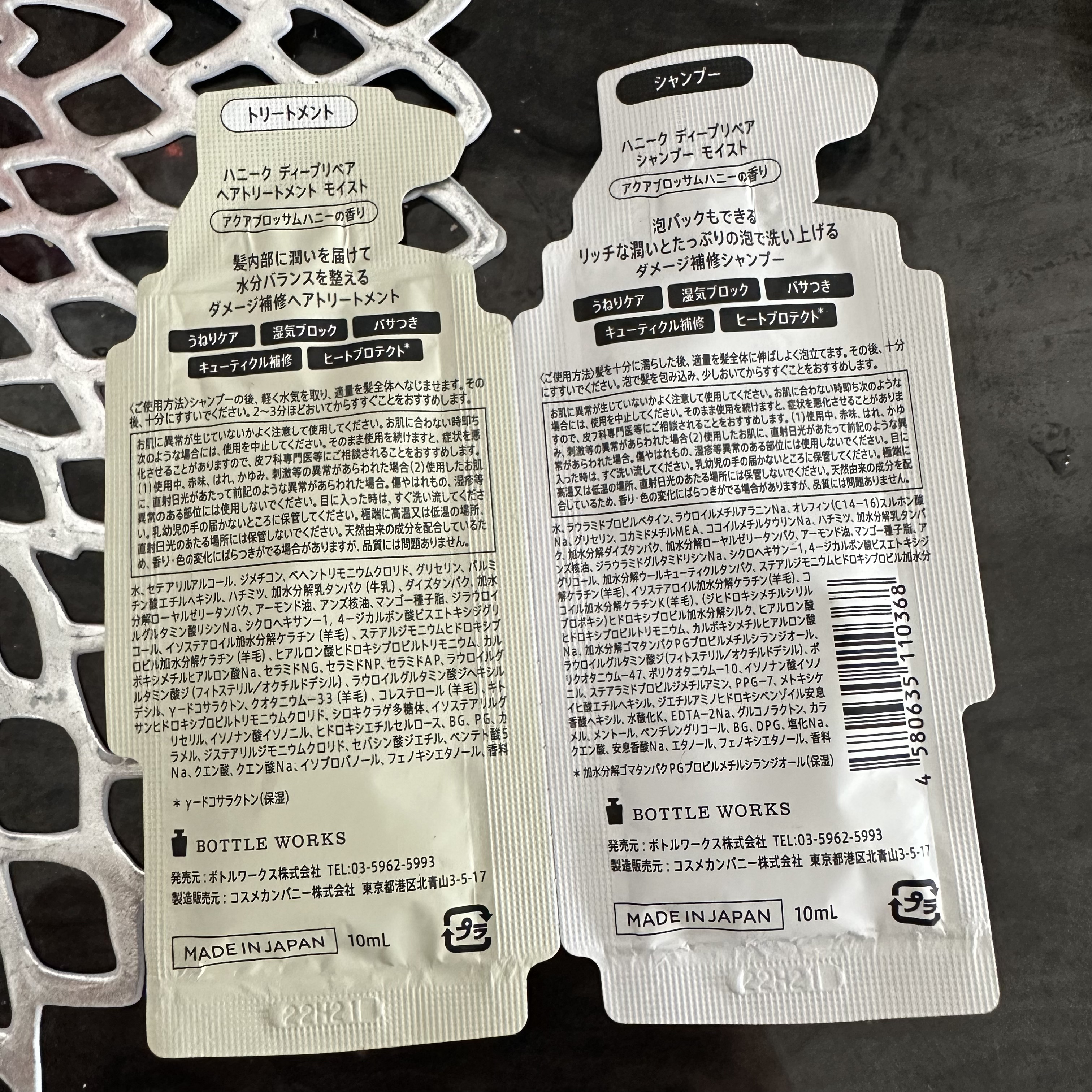 ディープリペア シャンプー モイスト／ヘアトリートメント モイスト/ハニーク/市販シャンプーを使ったクチコミ（2枚目）